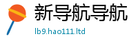 2025新澳天天正版免费观看及新澳门天天彩免费精准大全谜语